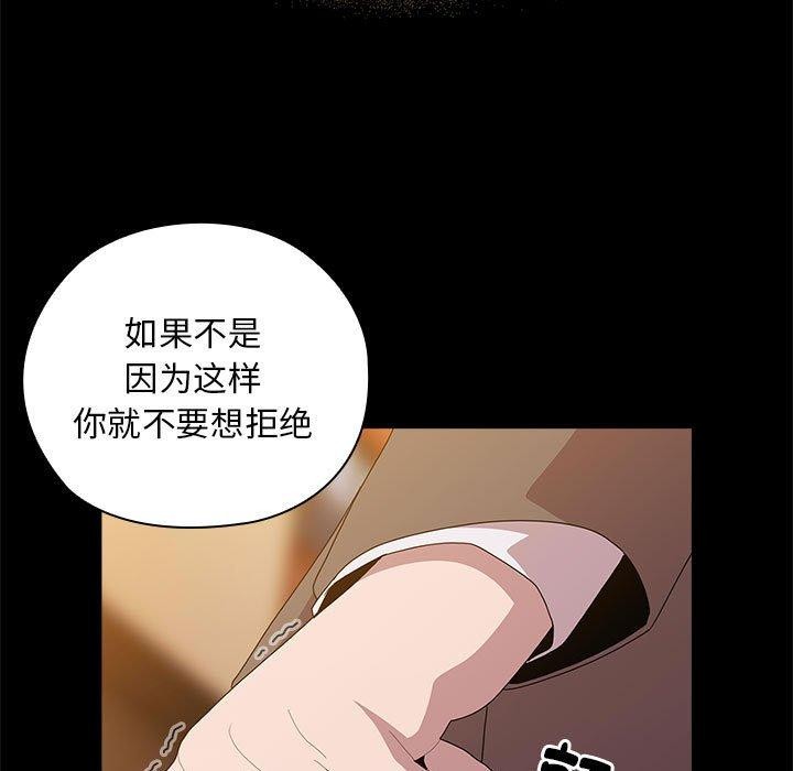 第35话 - 第109.jpg页