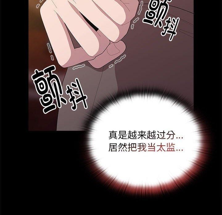 第35话 - 第110.jpg页
