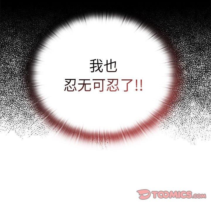第35话 - 第111.jpg页