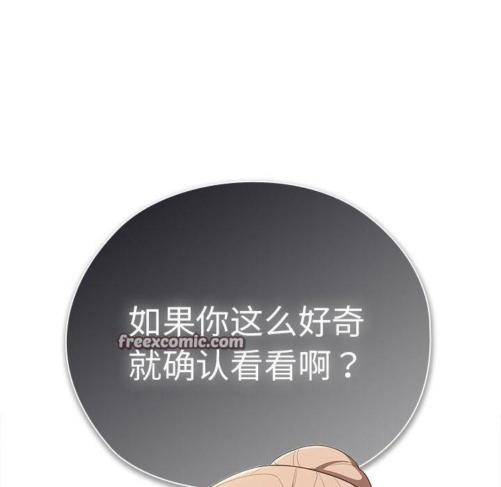 第35话 - 第112.jpg页