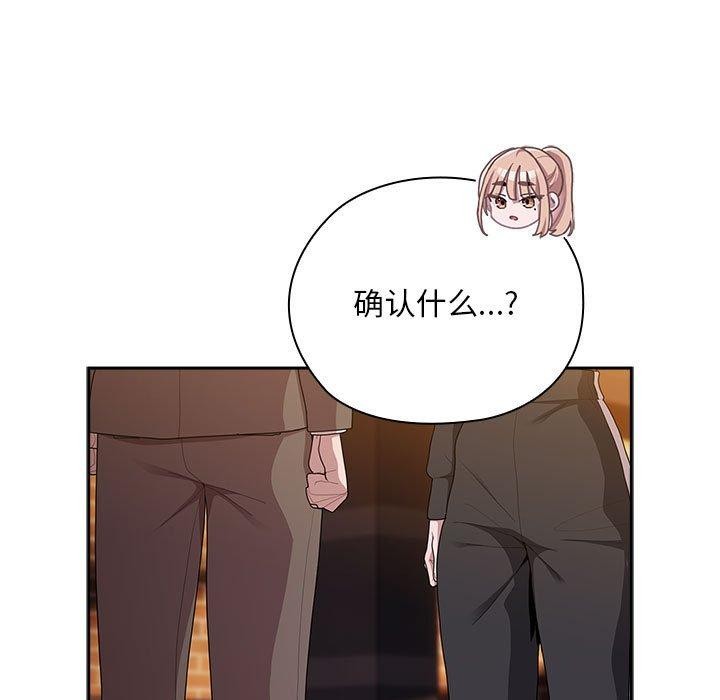 第35话 - 第115.jpg页