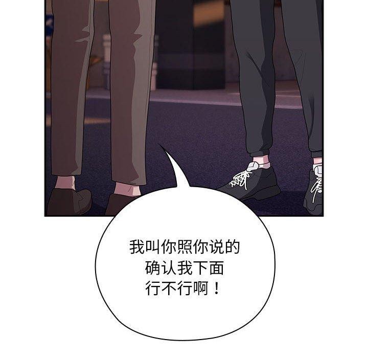 第35话 - 第116.jpg页