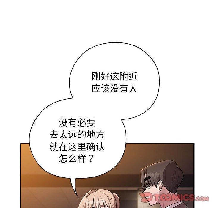 第35话 - 第120.jpg页