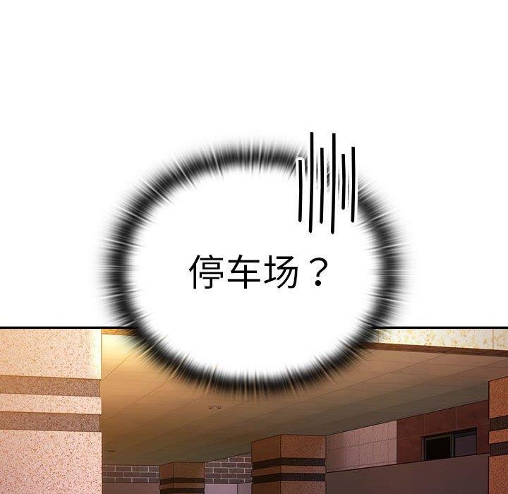 第35话 - 第122.jpg页