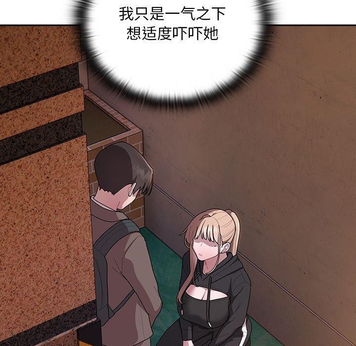 第35话 - 第125.jpg页
