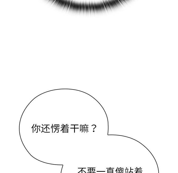第35话 - 第127.jpg页