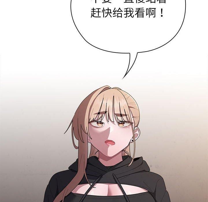第35话 - 第128.jpg页