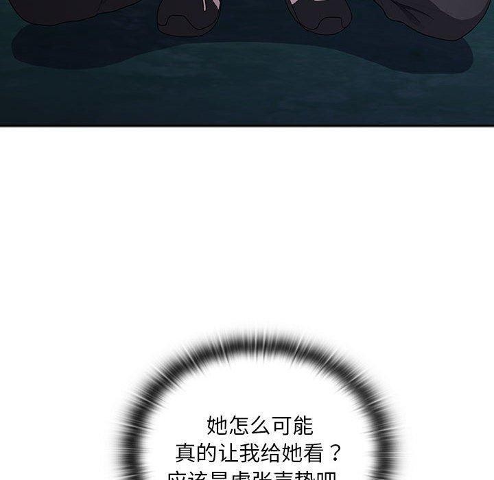 第35话 - 第130.jpg页
