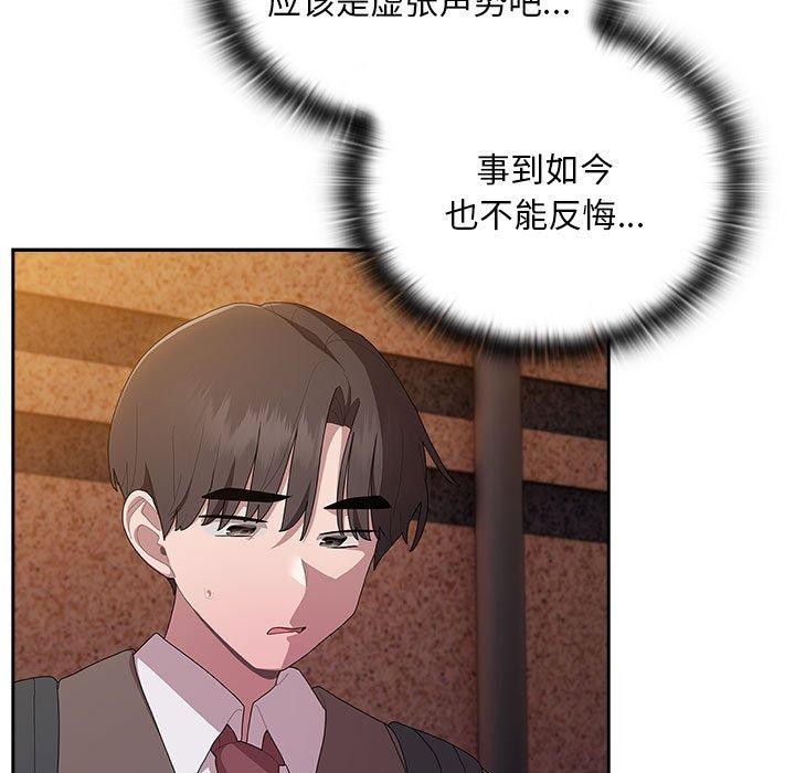 第35话 - 第131.jpg页