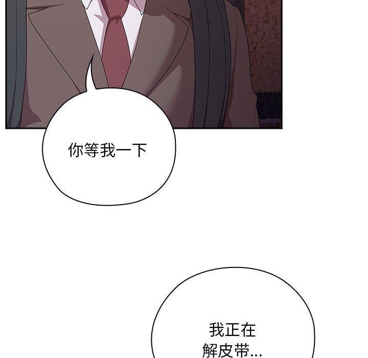 第35话 - 第132.jpg页