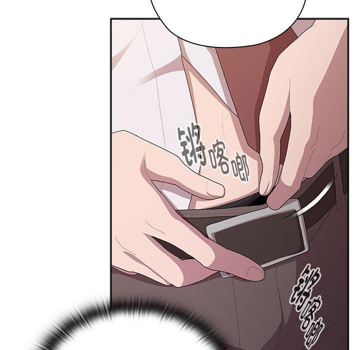 第35话 - 第133.jpg页