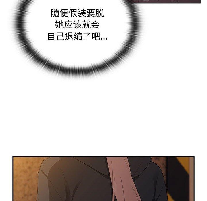 第35话 - 第134.jpg页