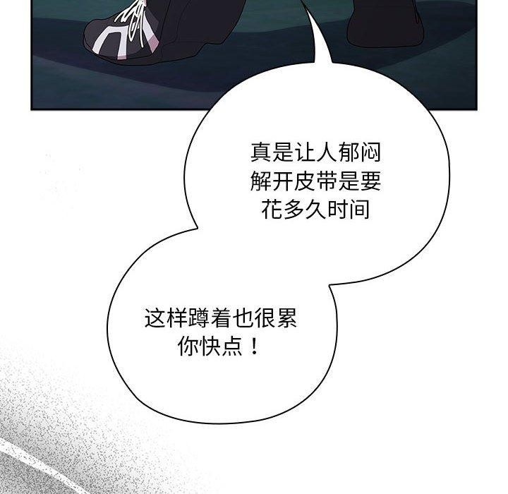 第35话 - 第136.jpg页