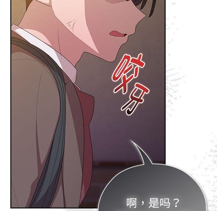 第35话 - 第142.jpg页