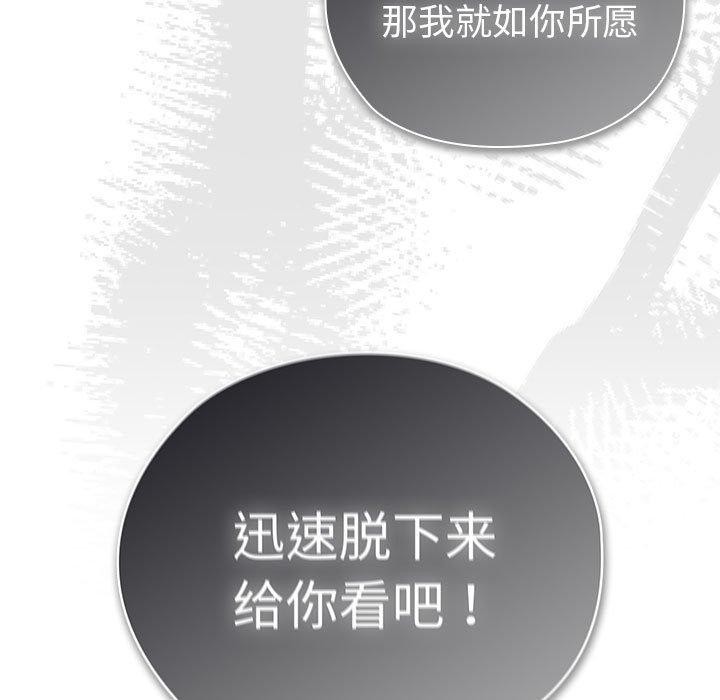 第35话 - 第143.jpg页