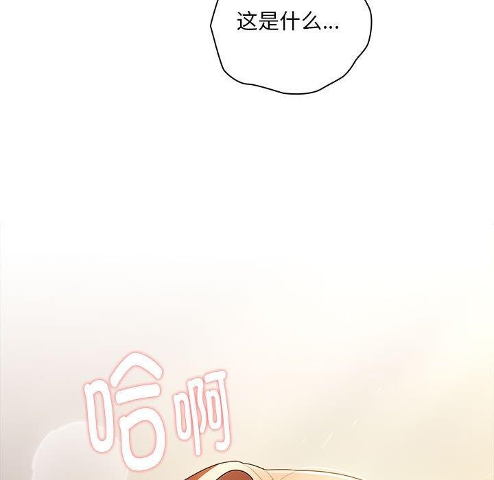 第35话 - 第151.jpg页
