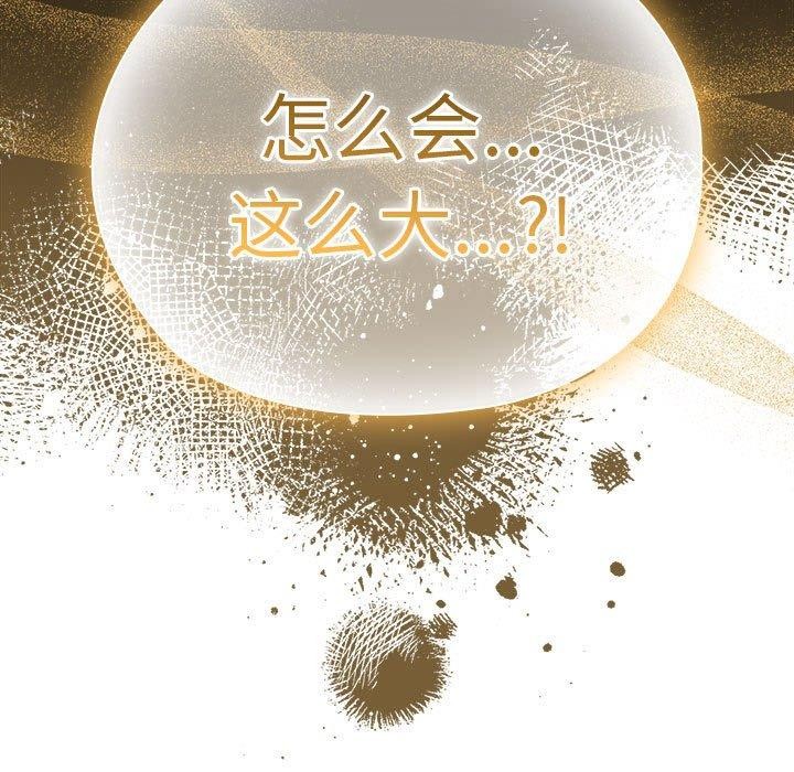 第35话 - 第155.jpg页