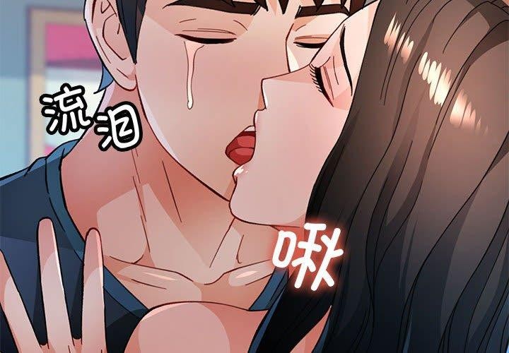 第52话 - 第2.jpg页