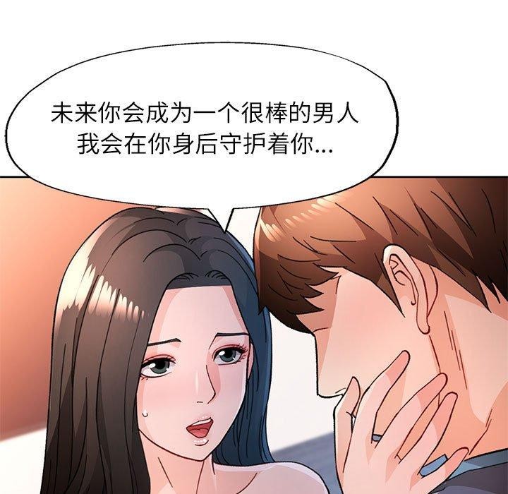 第52话 - 第5.jpg页
