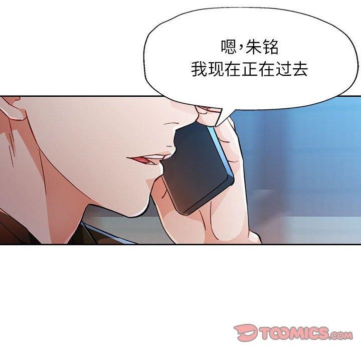 第52话 - 第15.jpg页
