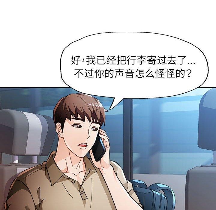 第52话 - 第16.jpg页