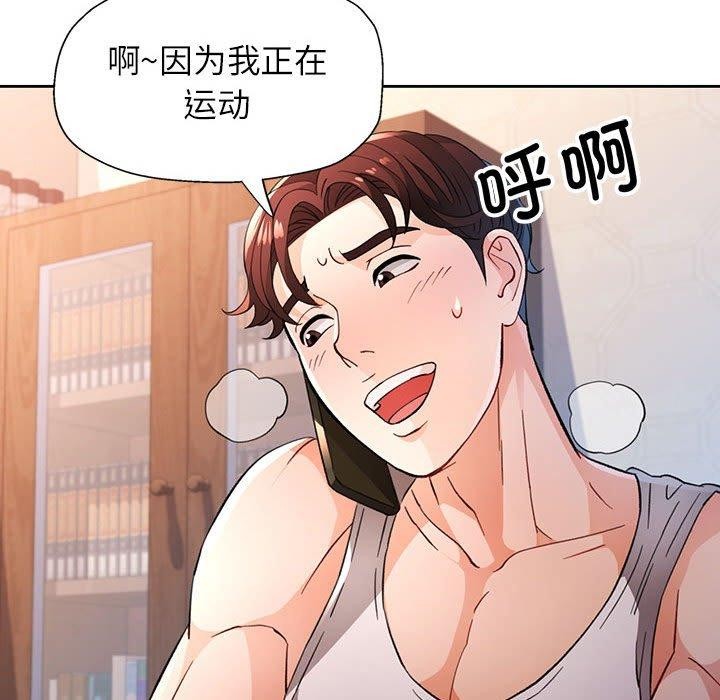 第52话 - 第18.jpg页