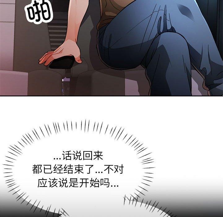 第52话 - 第23.jpg页
