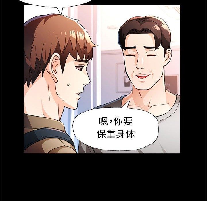 第52话 - 第26.jpg页