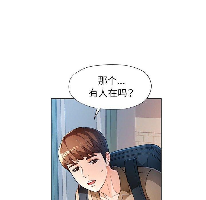 第52话 - 第35.jpg页