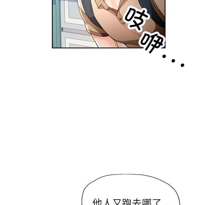 第52话 - 第36.jpg页