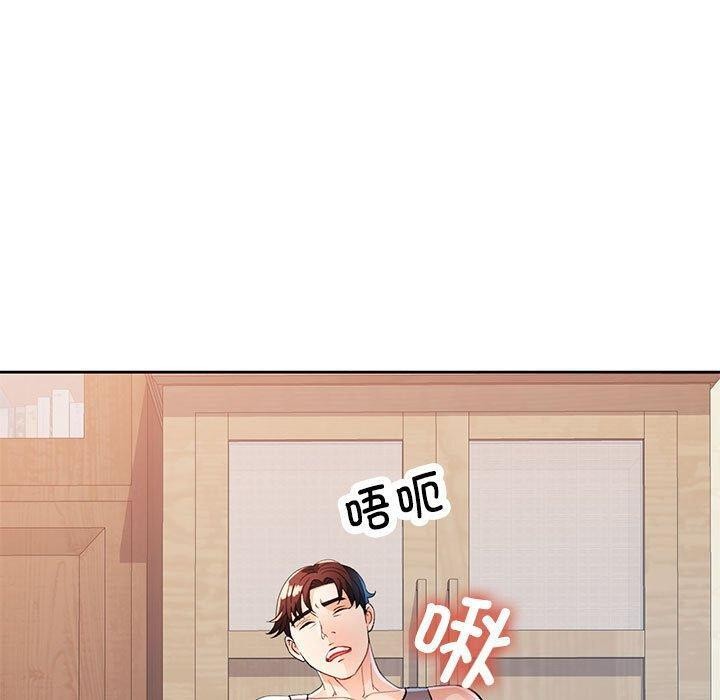 第52话 - 第40.jpg页