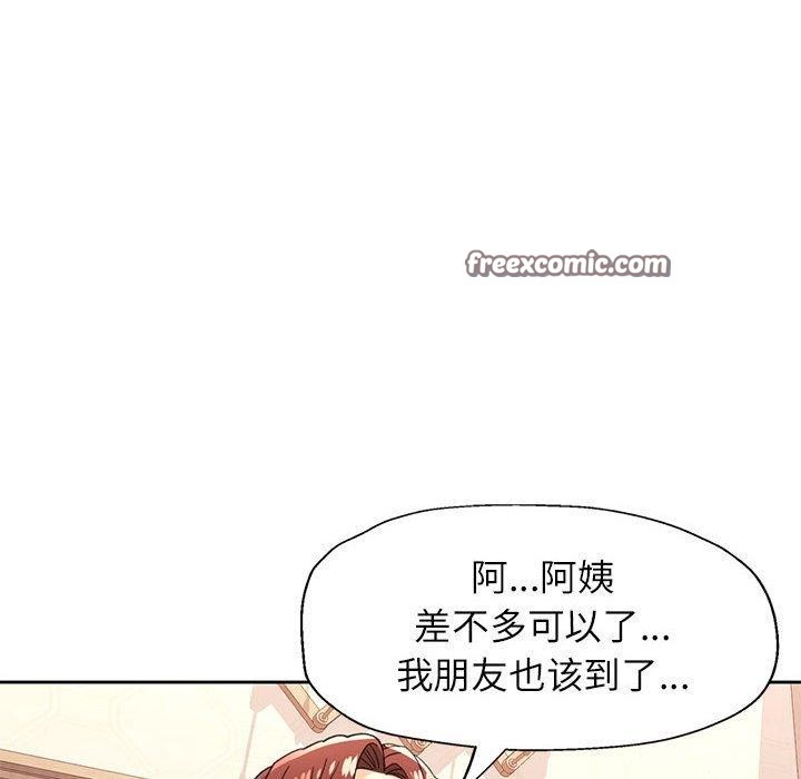 第52话 - 第42.jpg页