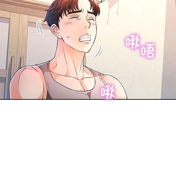 第52话 - 第43.jpg页