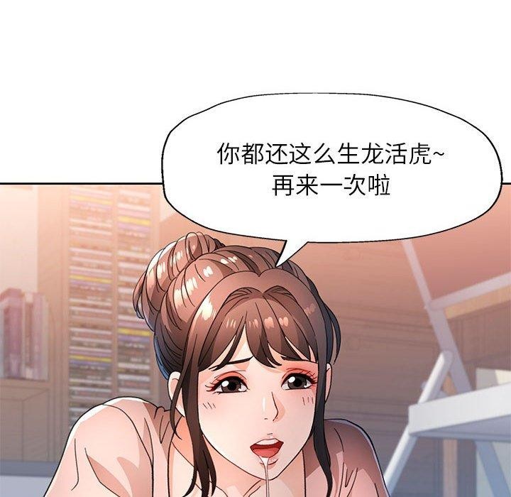 第52话 - 第44.jpg页