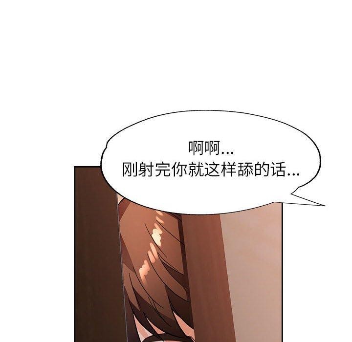 第52话 - 第46.jpg页