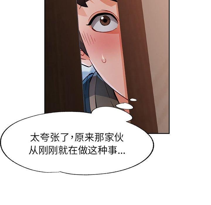第52话 - 第47.jpg页