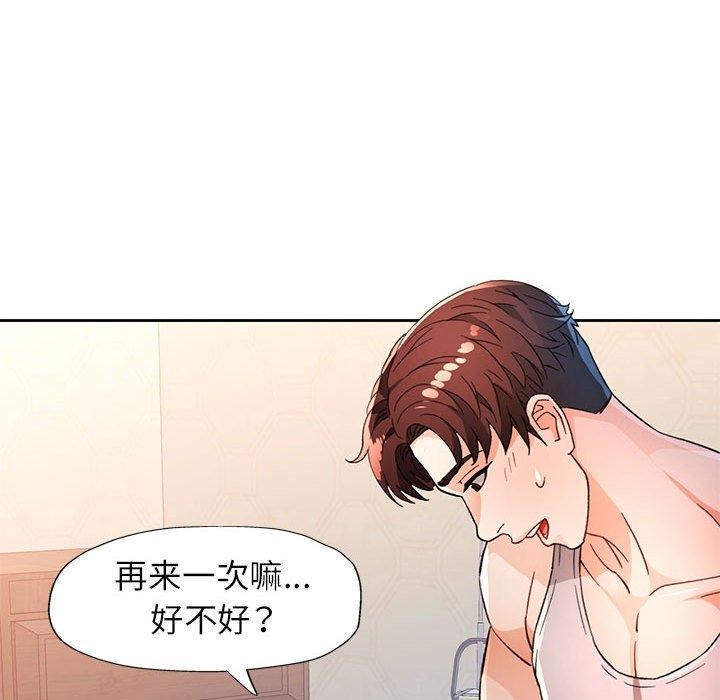 第52话 - 第48.jpg页