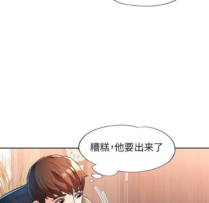 第52话 - 第50.jpg页