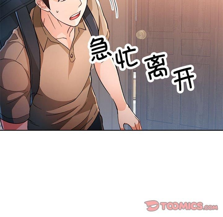 第52话 - 第51.jpg页