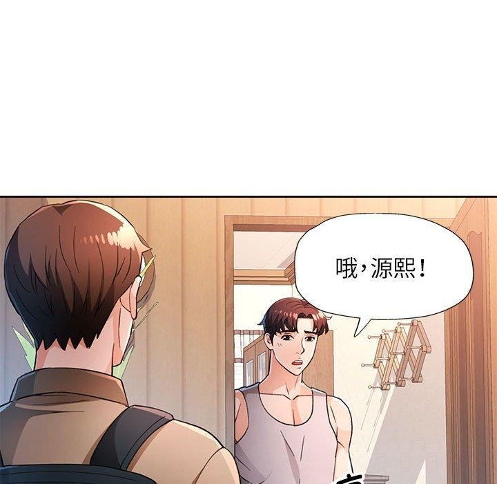 第52话 - 第52.jpg页