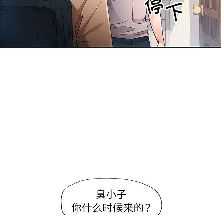 第52话 - 第53.jpg页