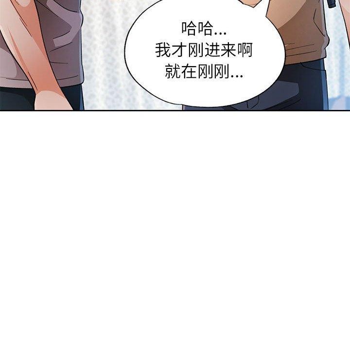 第52话 - 第55.jpg页
