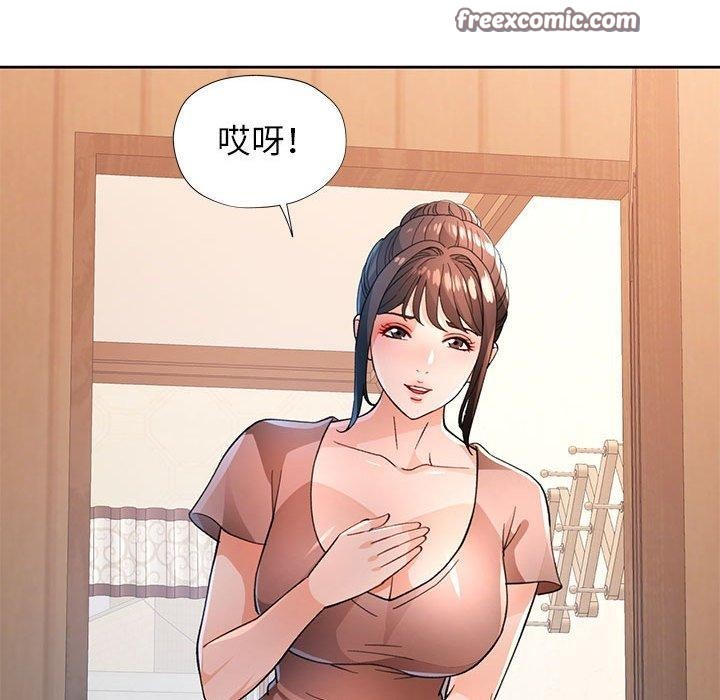 第52话 - 第56.jpg页