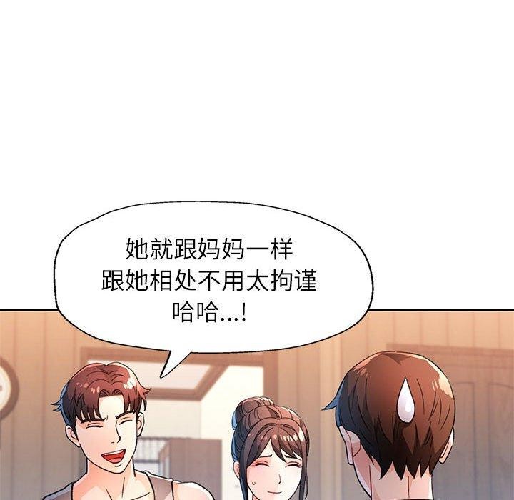 第52话 - 第58.jpg页