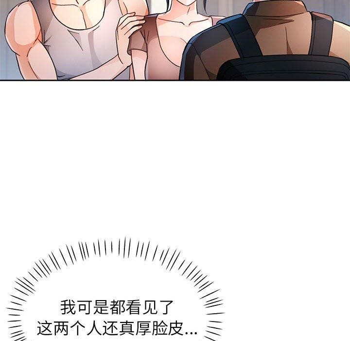 第52话 - 第59.jpg页