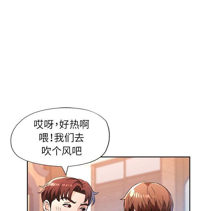 第52话 - 第61.jpg页