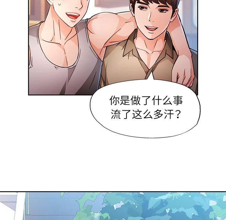 第52话 - 第62.jpg页
