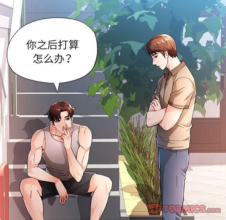 第52话 - 第63.jpg页