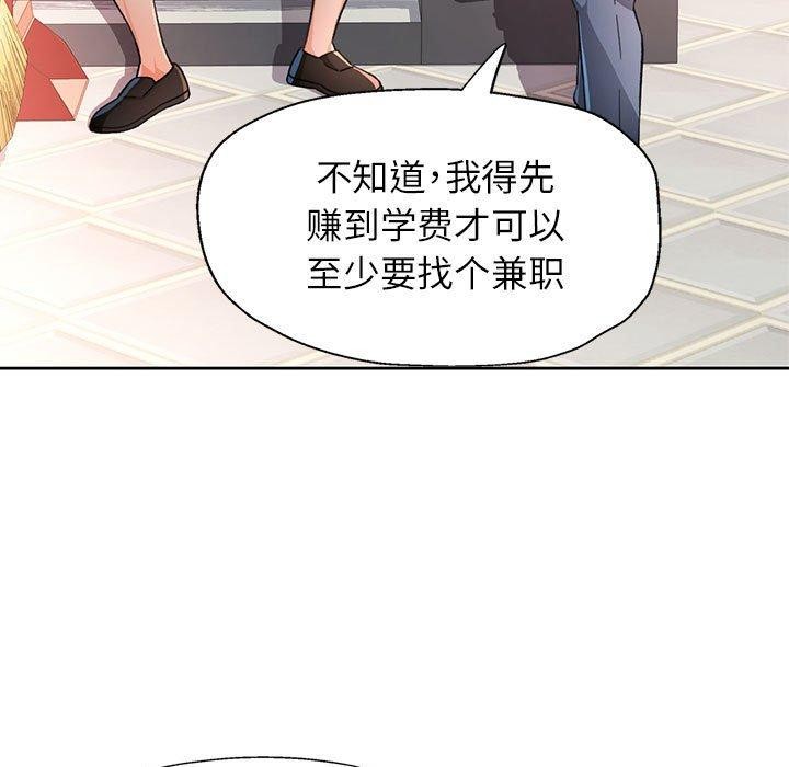 第52话 - 第64.jpg页