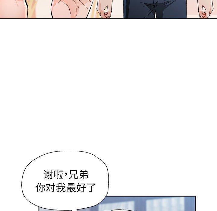 第52话 - 第66.jpg页